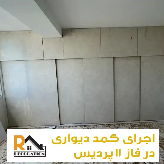 کمدهای مدرن